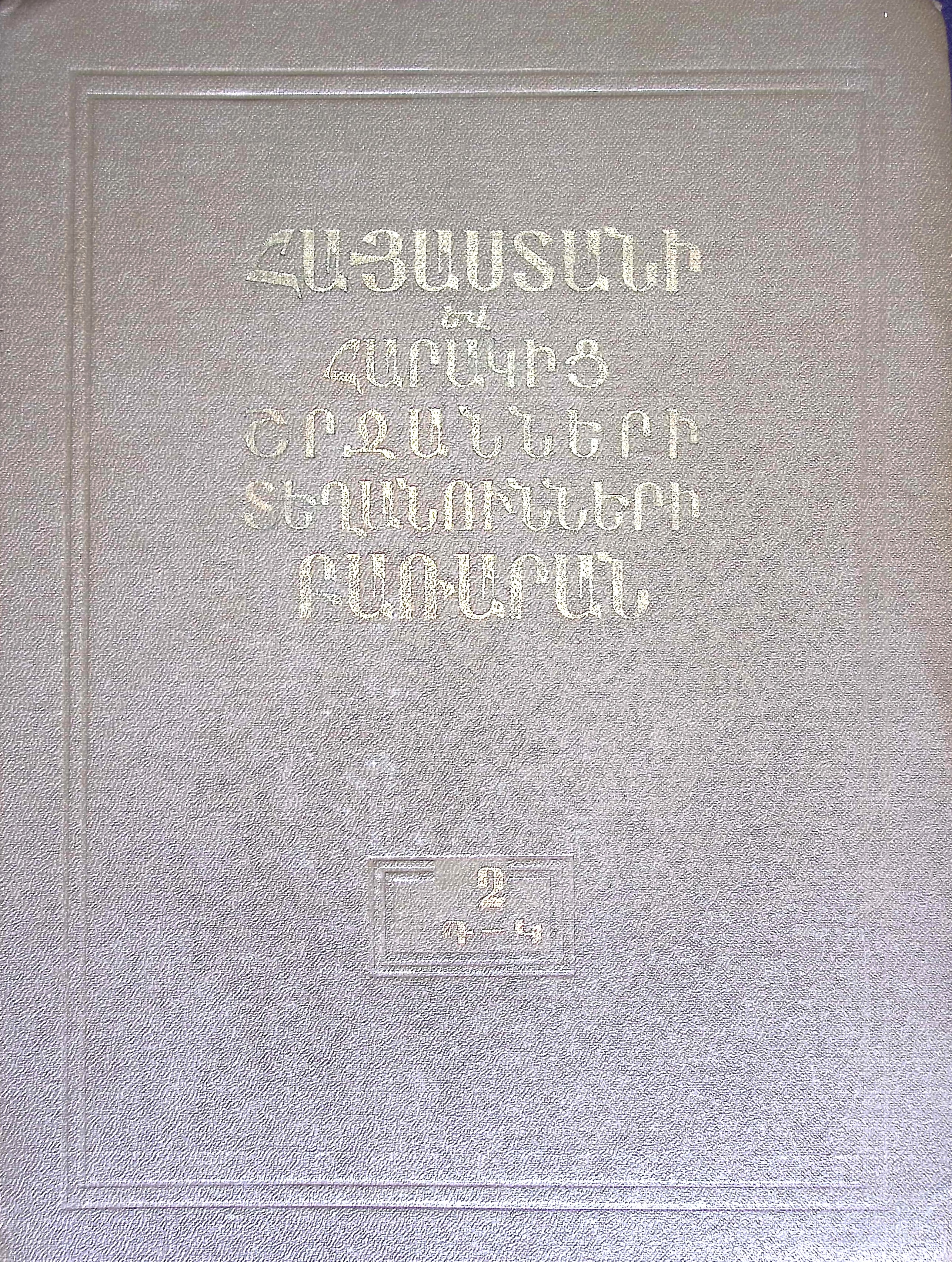 book-image